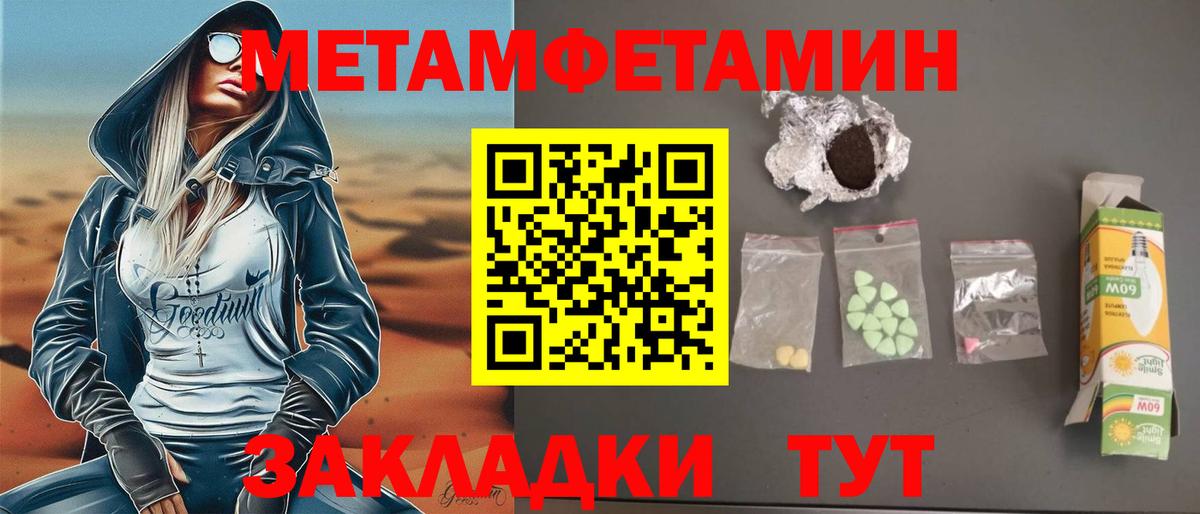 Саратов  Amphetamine  Вход с VPN  Amphetamine Розовый  Amphetamine 