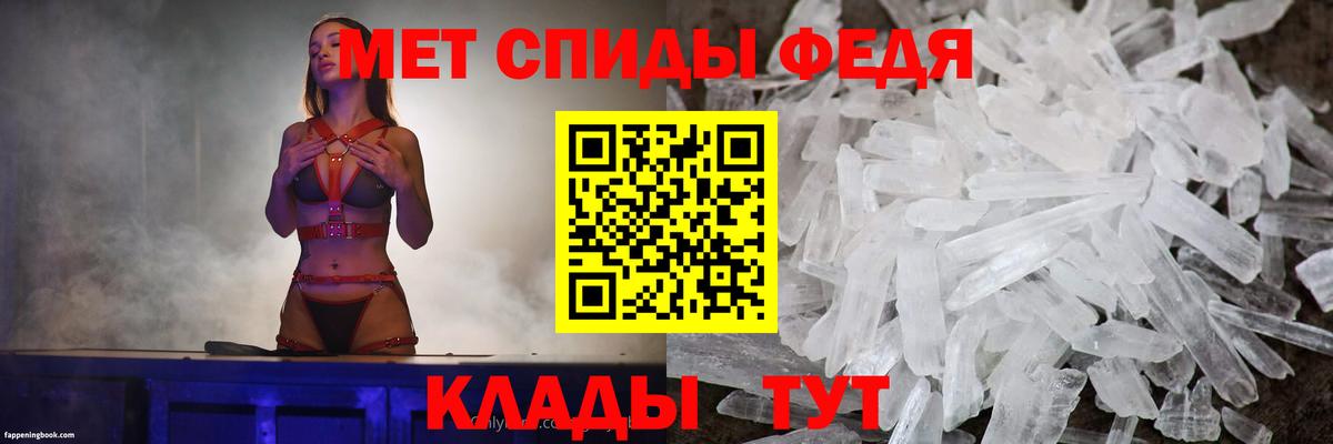 Amphetamine 98% Саратов
