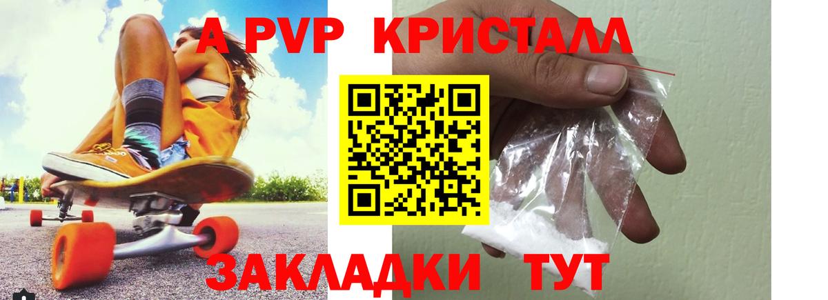 APVP СК Саратов