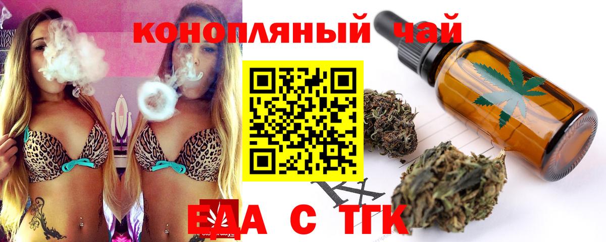 МЕТАМФЕТАМИН  Саратов  Вход с VPN  ГАШ  ЭКСТАЗИ  APVP СК кристаллы  Меф кристаллы  МАРИХУАНА 