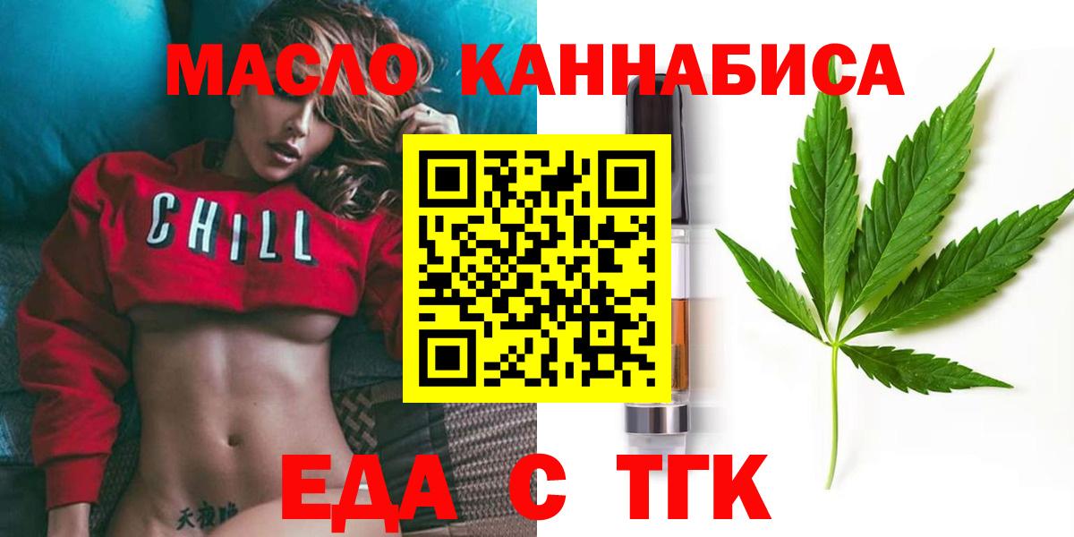 Саратов  Canna-Cookies марихуана  Вход с VPN 