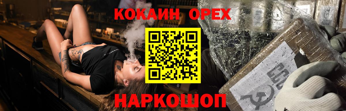 COCAIN Боливия Саратов