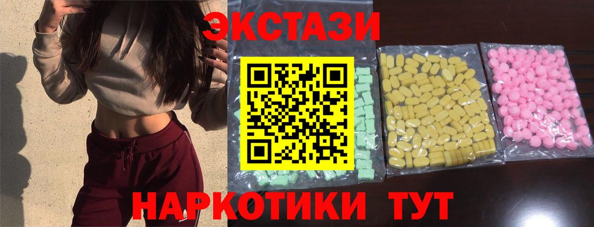 ЭКСТАЗИ бентли Саратов