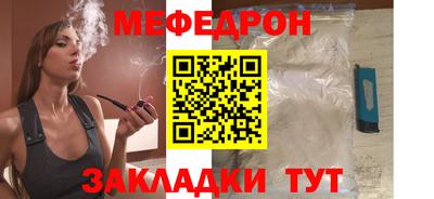 индика Первоуральск