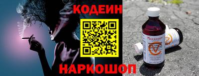 индика Первоуральск
