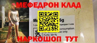 индика Первоуральск
