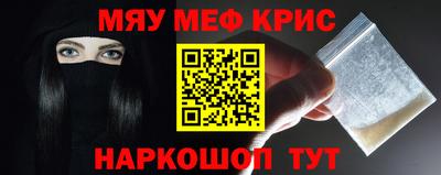 индика Первоуральск
