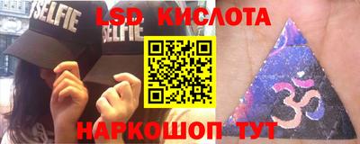 меф VHQ Партизанск