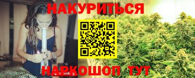 индика Первоуральск