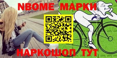 индика Первоуральск