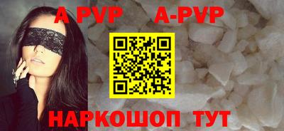 a pvp Пенза