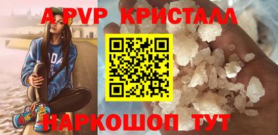 меф VHQ Партизанск