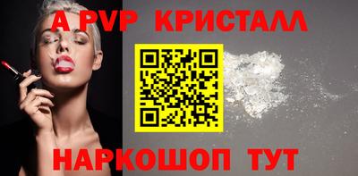 индика Первоуральск