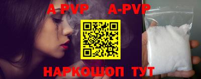 меф VHQ Партизанск