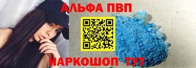 индика Первоуральск