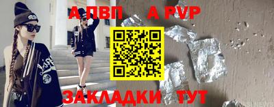индика Первоуральск