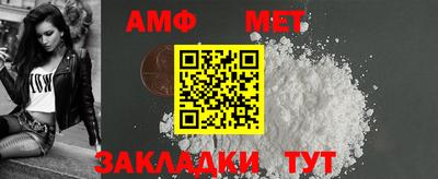 меф VHQ Партизанск