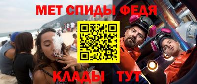 меф VHQ Партизанск