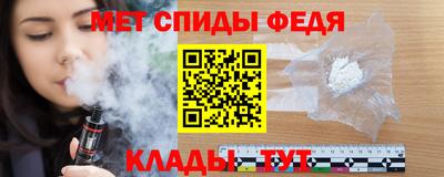 меф VHQ Партизанск