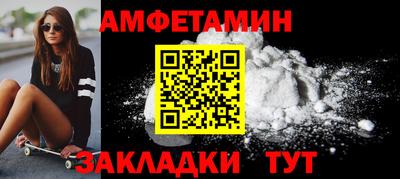 меф VHQ Партизанск