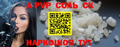 индика Первоуральск