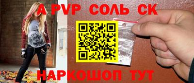 меф VHQ Партизанск