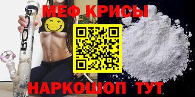 индика Первоуральск