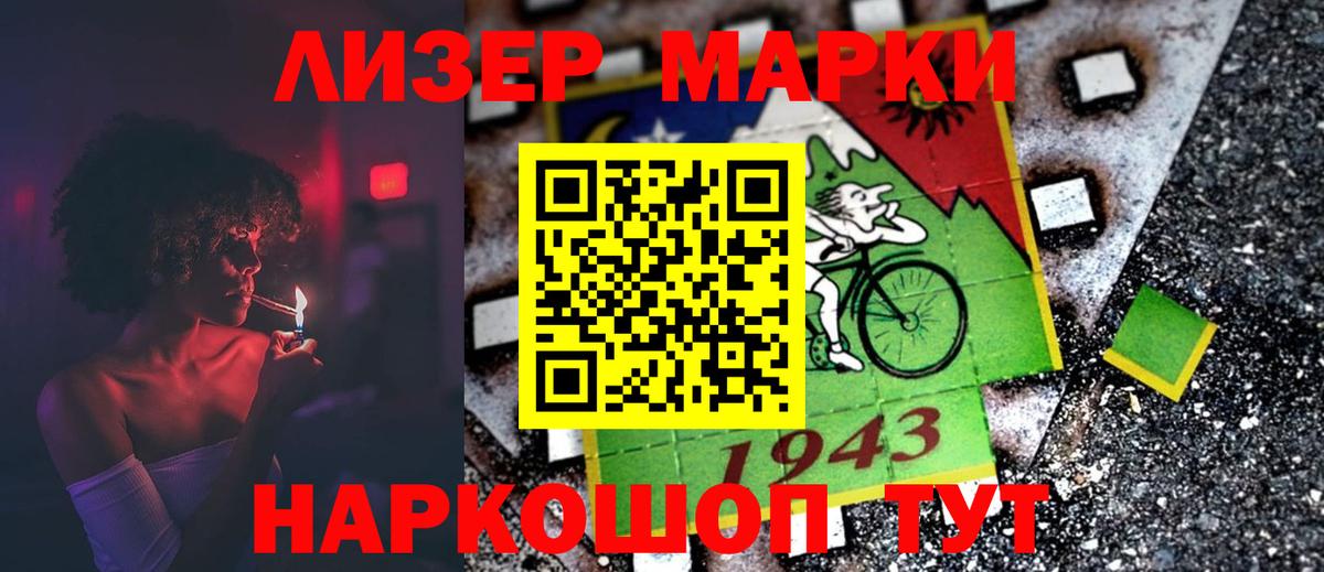 Лсд 25 экстази ecstasy  Вход с VPN  Саратов 
