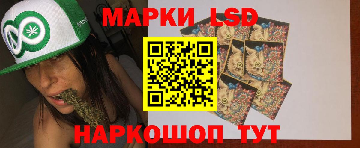 LSD-25 экстази кислота Саратов