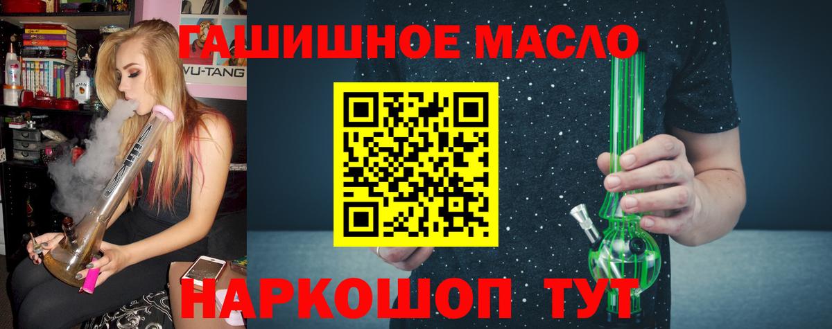 ТГК Wax Саратов
