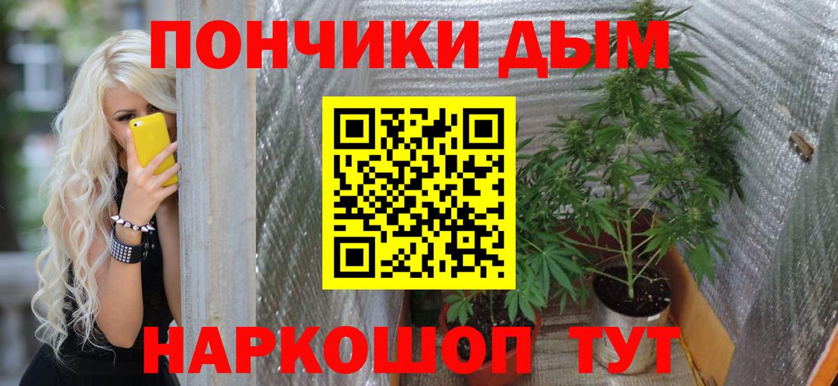 Саратов  Шишки марихуана MAZAR  Вход с VPN  Бошки марихуана гибрид  Бошки Шишки OG Kush  Конопля ГИДРОПОН 